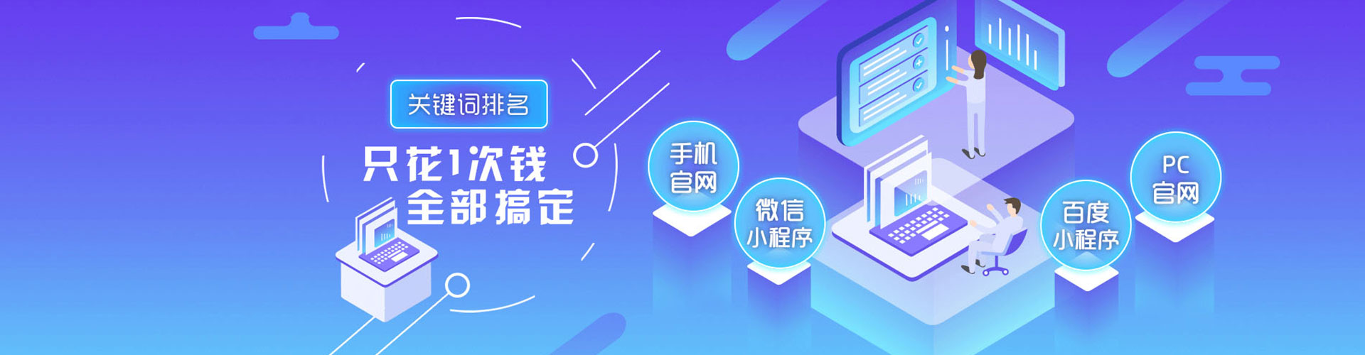 睢阳百度竞价赚钱