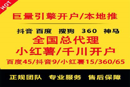 信息流代运营实战技巧与案例分析