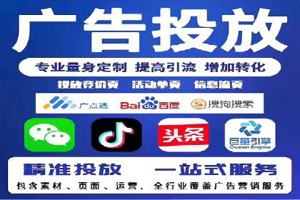 百度竞价个人开户流程详解